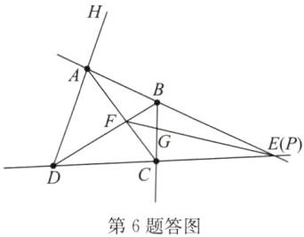 第6题答图