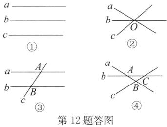 c第12题答图