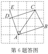 A第6题答图