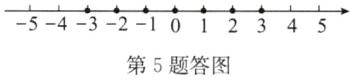 54321012345第5题答图