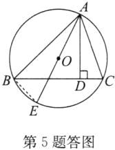 第5题答图