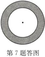 第7题答图
