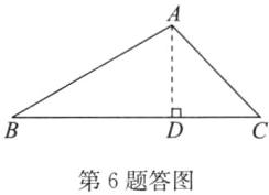 第6题答图
