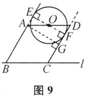 图9