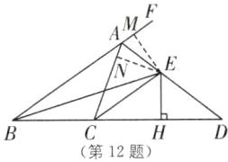 第12题