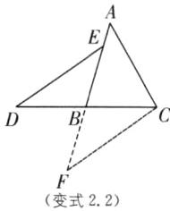 变式22