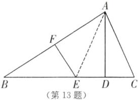 第13题