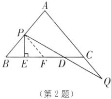 Q第2题