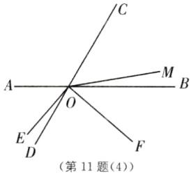 第11题4