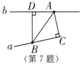 aB第7题