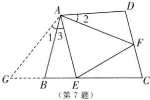 G第7题