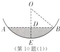 第10题1