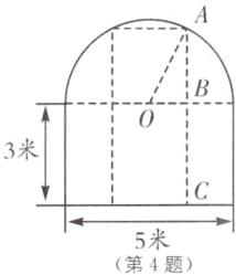 5米第4题