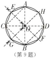 G第9题