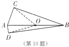 第10题