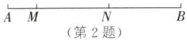 AM第2题