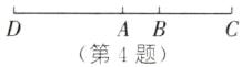 AB第4题