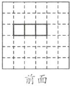前面