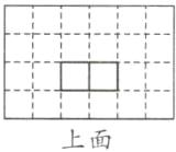 上面