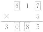 3085