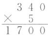 340fracX51700