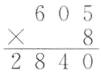 605fracX82840
