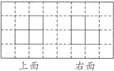 上面右面