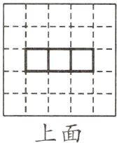 上面