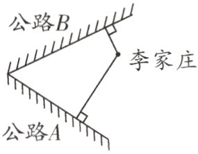 公路A