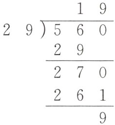 261