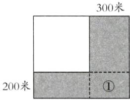 200米