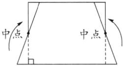 中点