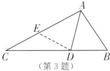 第3题