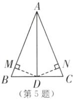MN第5题