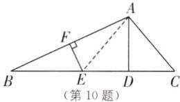 第10题