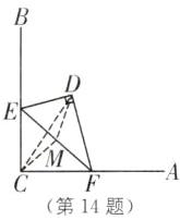 第14题