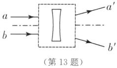 b第13题