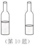 第10题