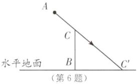 水平地面C第6题