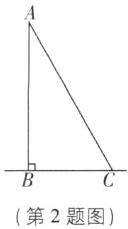 第2题图