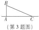 第3题图