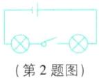 第2题图