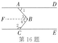 第16题