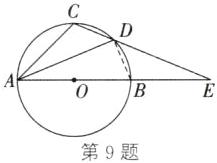 第9题