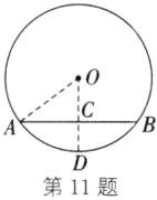 AB第11题
