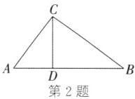 第2题
