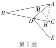 第9题