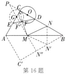 N第16题