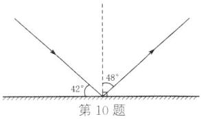 42第10题