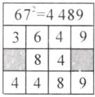 44